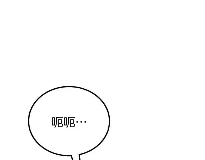 漫画《死灵法师：重生的我全技能精通》第94话 两边的“奉献”第330张图