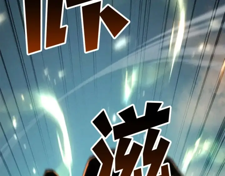 漫画《死灵法师：重生的我全技能精通》第94话 两边的“奉献”第34张图