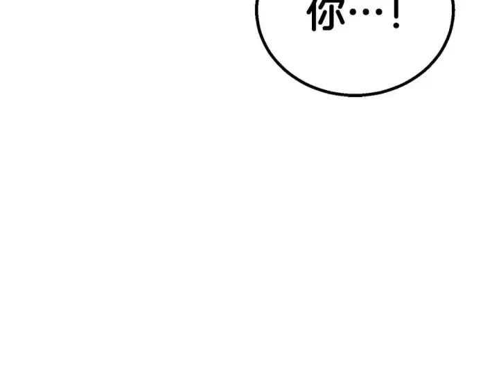 漫画《死灵法师：重生的我全技能精通》第94话 两边的“奉献”第341张图