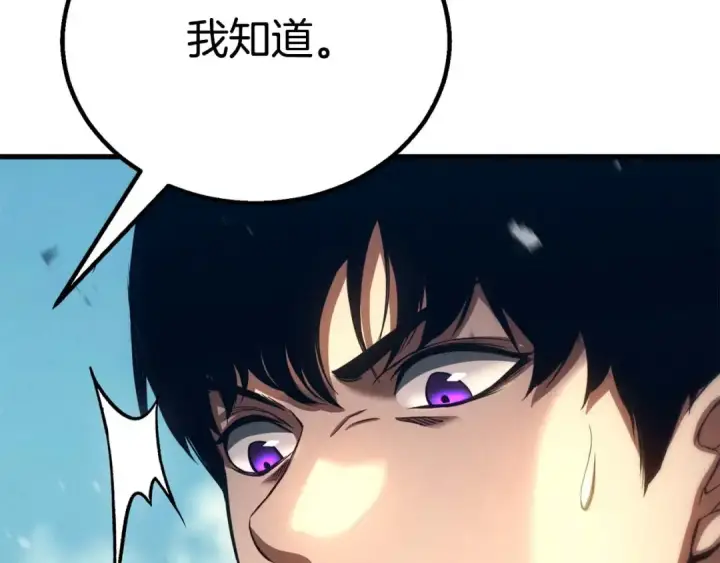漫画《死灵法师：重生的我全技能精通》第94话 两边的“奉献”第356张图
