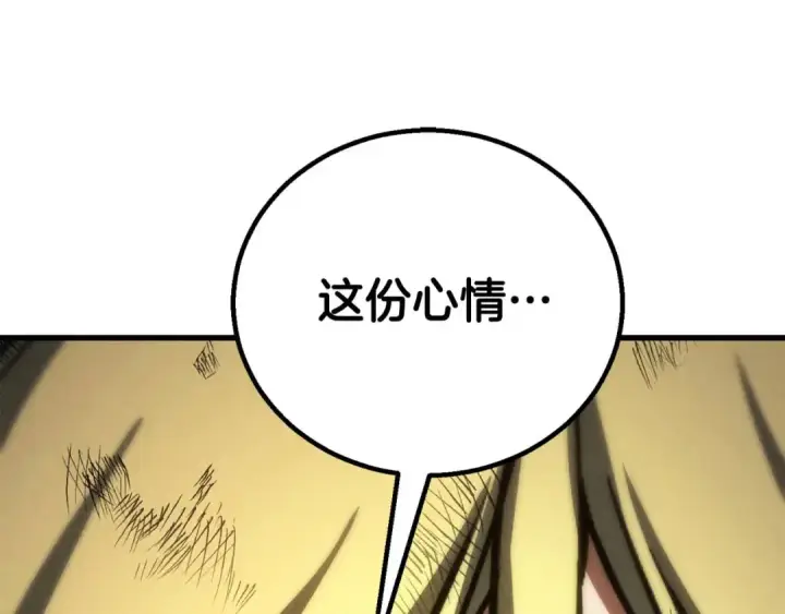 漫画《死灵法师：重生的我全技能精通》第94话 两边的“奉献”第366张图