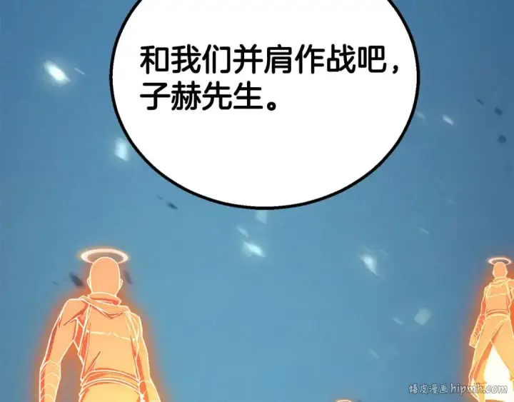 漫画《死灵法师：重生的我全技能精通》第94话 两边的“奉献”第384张图