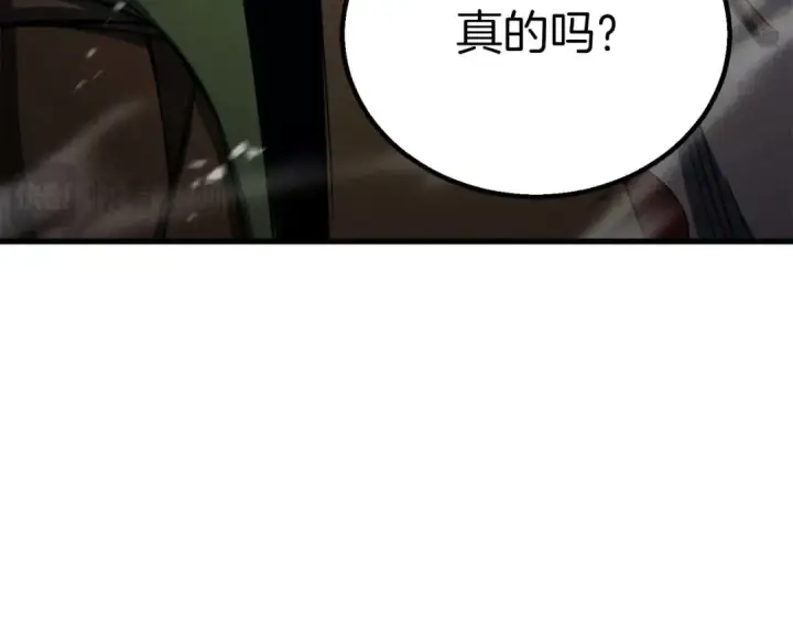 漫画《死灵法师：重生的我全技能精通》第94话 两边的“奉献”第71张图