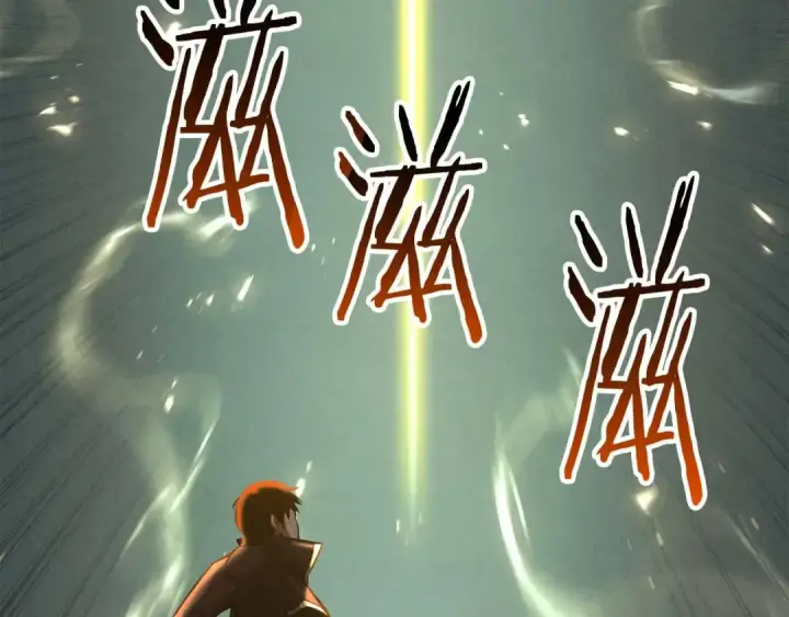 漫画《死灵法师：重生的我全技能精通》第94话 两边的“奉献”第9张图