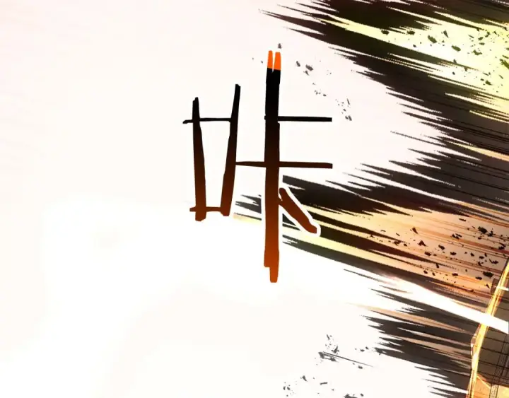 漫画《死灵法师：重生的我全技能精通》第94话 两边的“奉献”第91张图