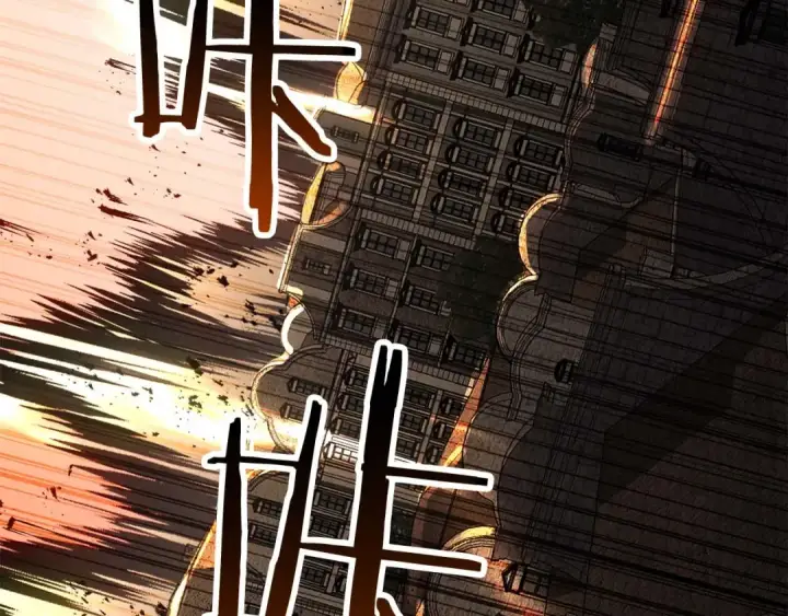 漫画《死灵法师：重生的我全技能精通》第94话 两边的“奉献”第94张图