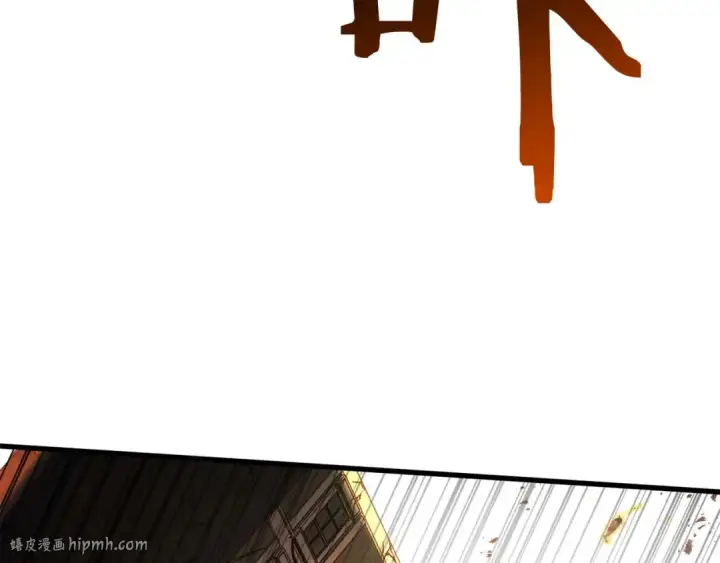 漫画《死灵法师：重生的我全技能精通》第94话 两边的“奉献”第96张图