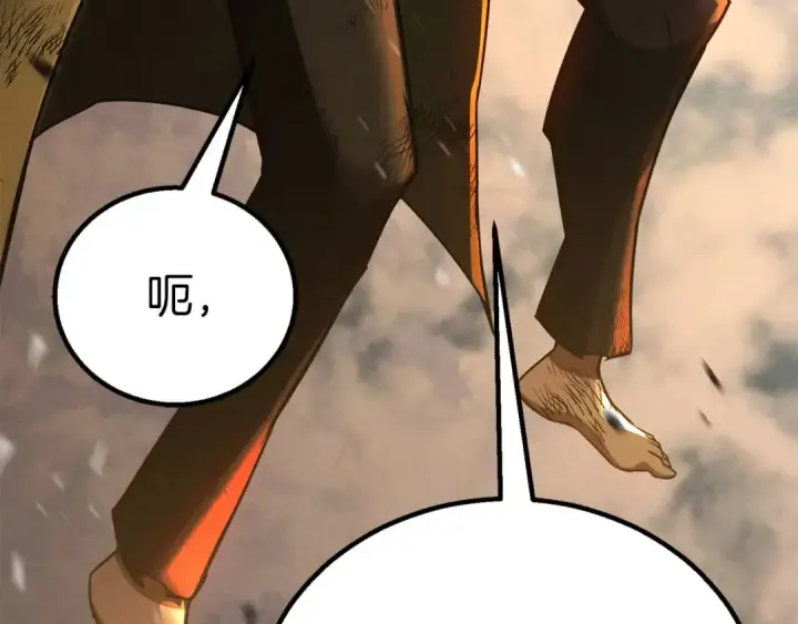 漫画《死灵法师：重生的我全技能精通》第95话 神力、魔力。与路西法的融合第109张图