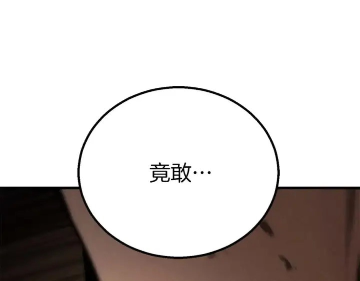 漫画《死灵法师：重生的我全技能精通》第95话 神力、魔力。与路西法的融合第127张图