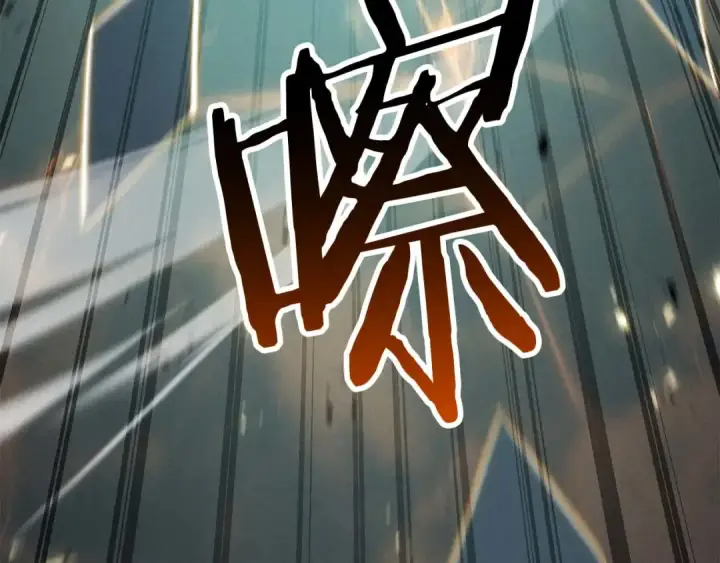 漫画《死灵法师：重生的我全技能精通》第95话 神力、魔力。与路西法的融合第145张图