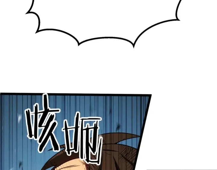 漫画《死灵法师：重生的我全技能精通》第95话 神力、魔力。与路西法的融合第170张图