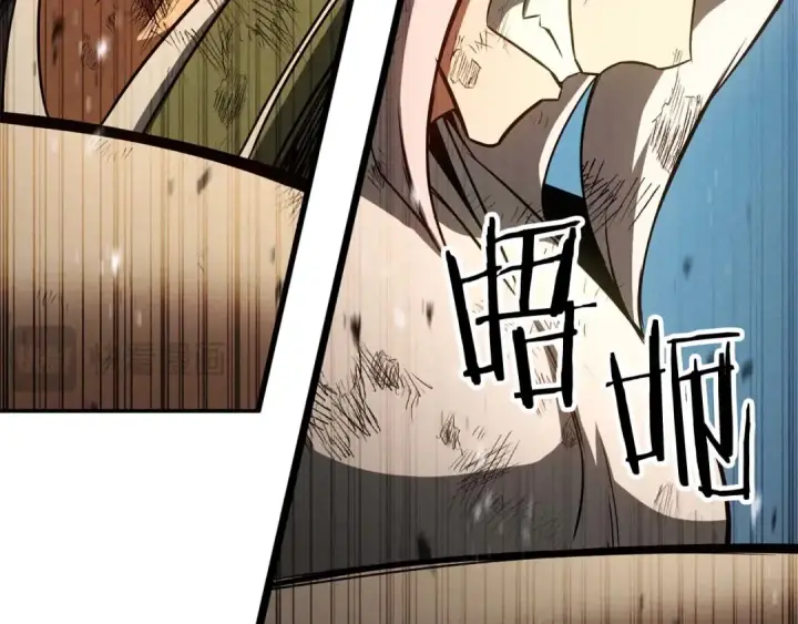 漫画《死灵法师：重生的我全技能精通》第95话 神力、魔力。与路西法的融合第172张图