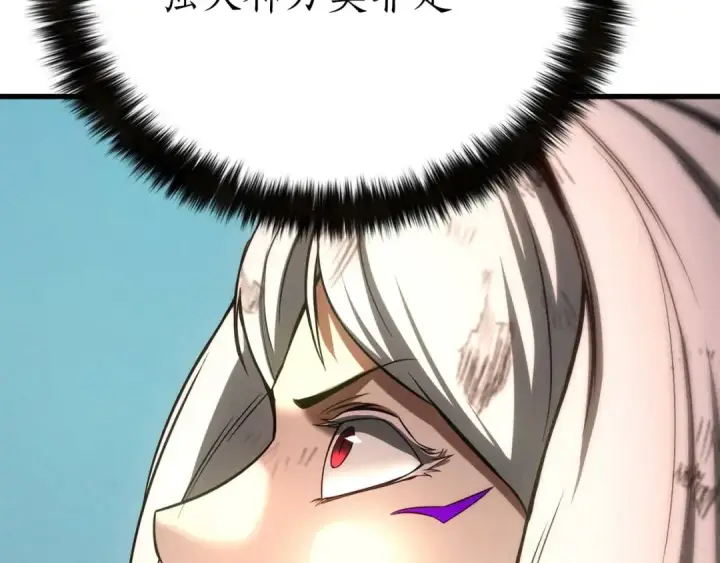 漫画《死灵法师：重生的我全技能精通》第95话 神力、魔力。与路西法的融合第202张图