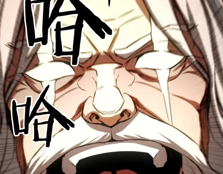 漫画《死灵法师：重生的我全技能精通》第95话 神力、魔力。与路西法的融合第215张图