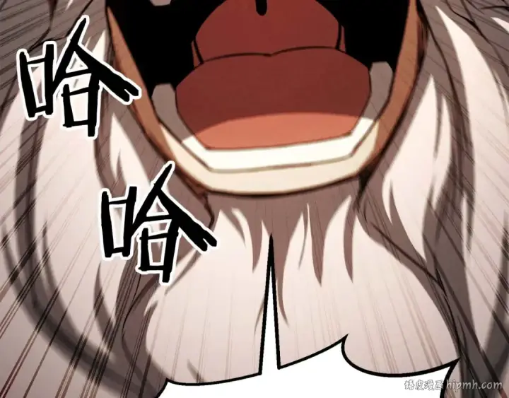 漫画《死灵法师：重生的我全技能精通》第95话 神力、魔力。与路西法的融合第216张图