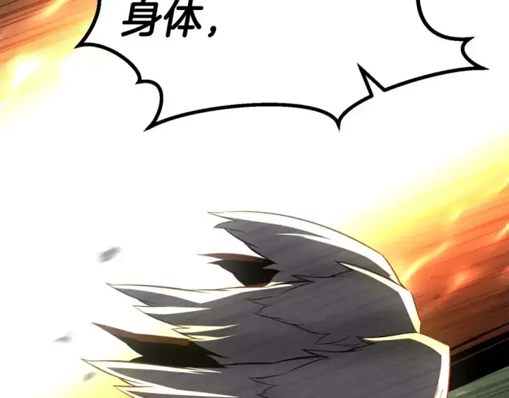 漫画《死灵法师：重生的我全技能精通》第95话 神力、魔力。与路西法的融合第237张图