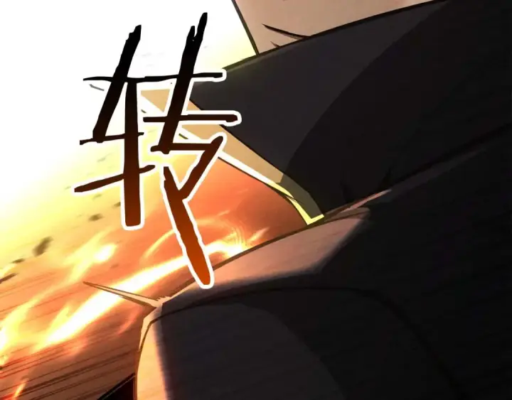 漫画《死灵法师：重生的我全技能精通》第95话 神力、魔力。与路西法的融合第241张图