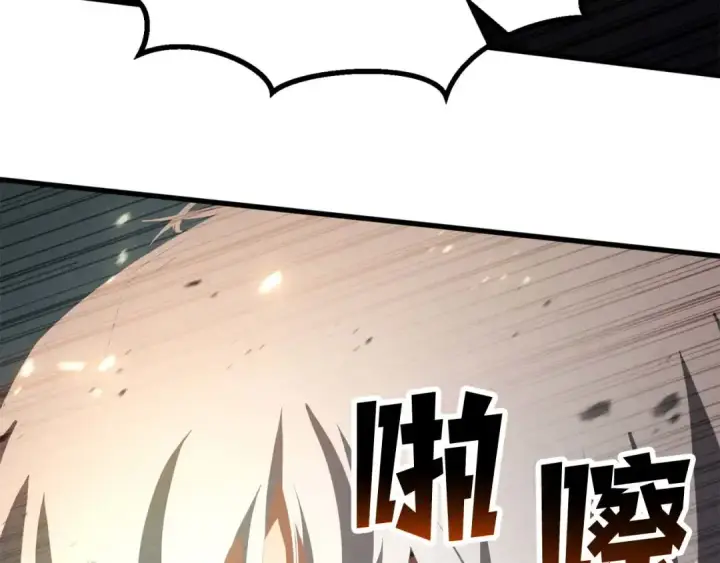漫画《死灵法师：重生的我全技能精通》第95话 神力、魔力。与路西法的融合第243张图