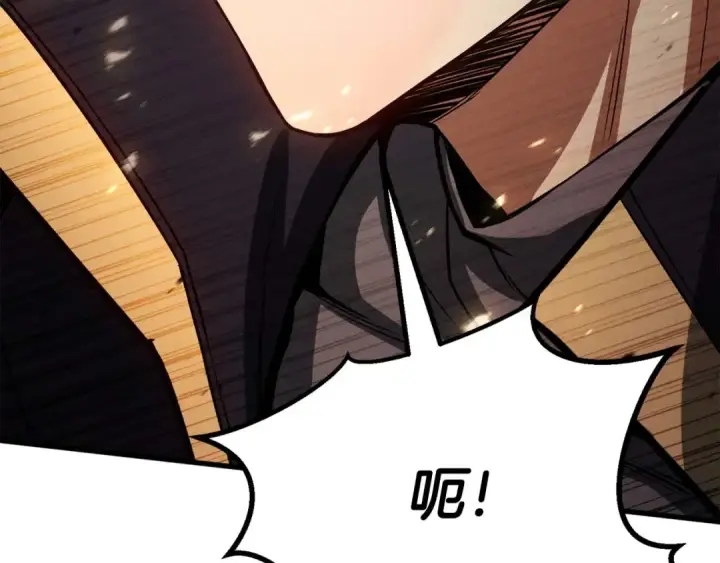 漫画《死灵法师：重生的我全技能精通》第95话 神力、魔力。与路西法的融合第245张图