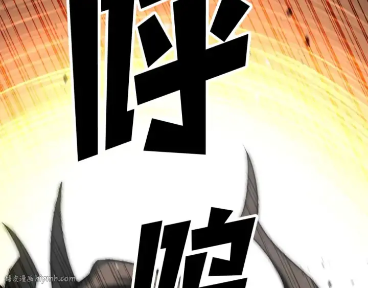 漫画《死灵法师：重生的我全技能精通》第95话 神力、魔力。与路西法的融合第248张图