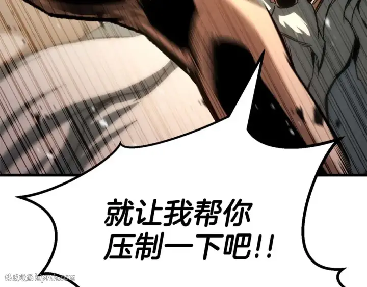 漫画《死灵法师：重生的我全技能精通》第95话 神力、魔力。与路西法的融合第256张图