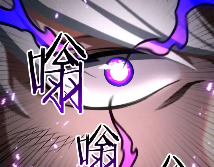 漫画《死灵法师：重生的我全技能精通》第95话 神力、魔力。与路西法的融合第259张图