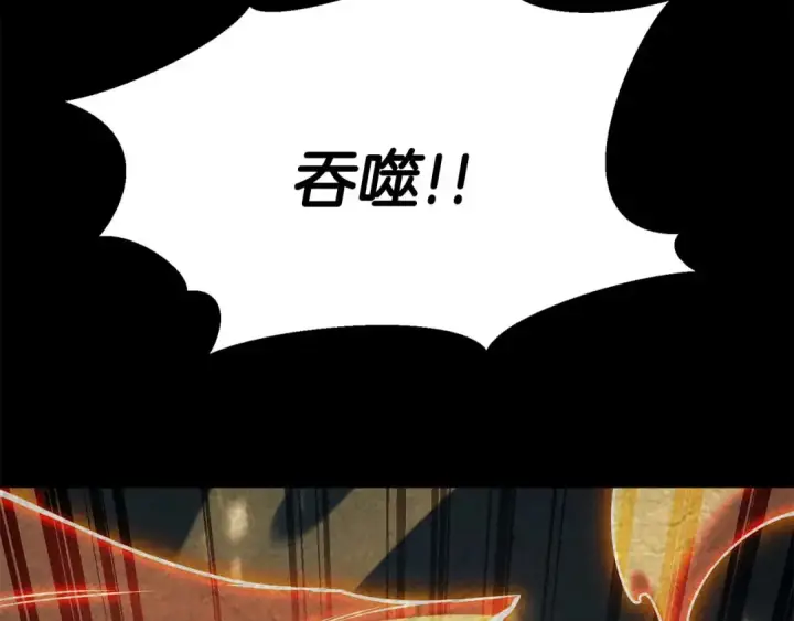 漫画《死灵法师：重生的我全技能精通》第95话 神力、魔力。与路西法的融合第282张图