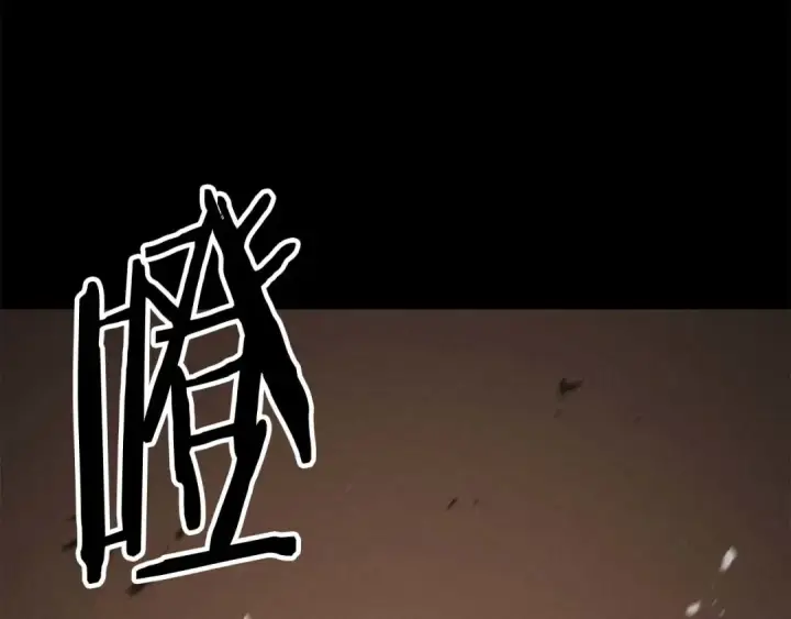 漫画《死灵法师：重生的我全技能精通》第95话 神力、魔力。与路西法的融合第306张图
