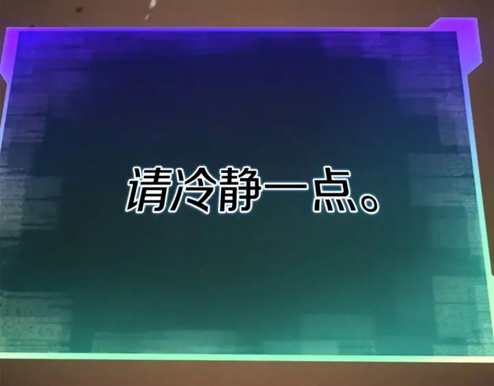 漫画《死灵法师：重生的我全技能精通》第95话 神力、魔力。与路西法的融合第307张图