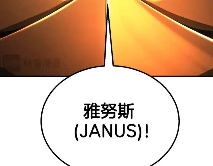漫画《死灵法师：重生的我全技能精通》第95话 神力、魔力。与路西法的融合第342张图