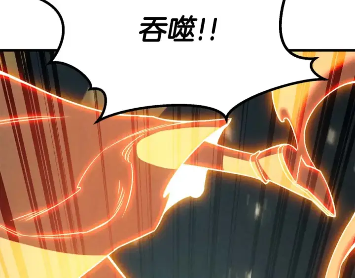 漫画《死灵法师：重生的我全技能精通》第95话 神力、魔力。与路西法的融合第35张图