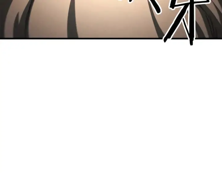 漫画《死灵法师：重生的我全技能精通》第95话 神力、魔力。与路西法的融合第353张图