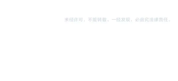 漫画《死灵法师：重生的我全技能精通》第95话 神力、魔力。与路西法的融合第367张图