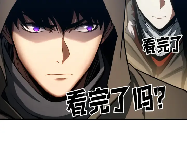 漫画《死灵法师：重生的我全技能精通》第95话 神力、魔力。与路西法的融合第374张图