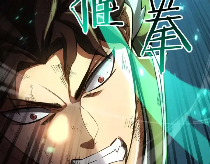 漫画《死灵法师：重生的我全技能精通》第95话 神力、魔力。与路西法的融合第68张图
