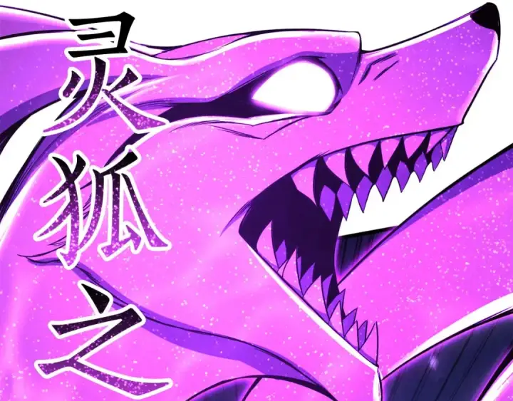 漫画《死灵法师：重生的我全技能精通》第95话 神力、魔力。与路西法的融合第75张图