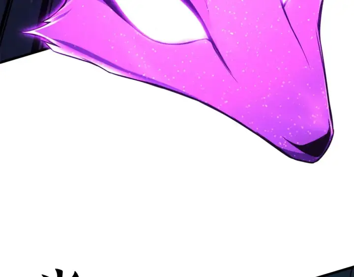 漫画《死灵法师：重生的我全技能精通》第95话 神力、魔力。与路西法的融合第79张图
