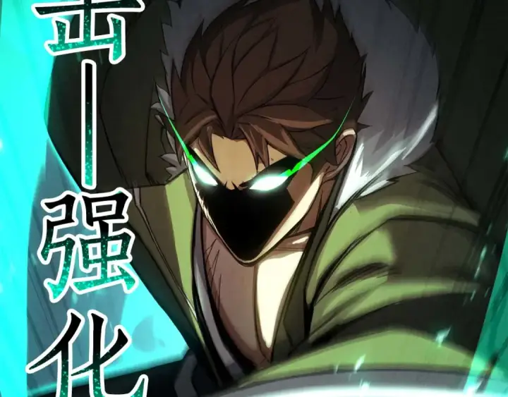 漫画《死灵法师：重生的我全技能精通》第95话 神力、魔力。与路西法的融合第81张图