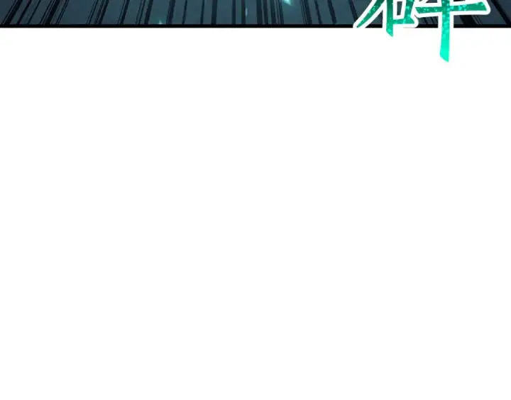 漫画《死灵法师：重生的我全技能精通》第95话 神力、魔力。与路西法的融合第84张图
