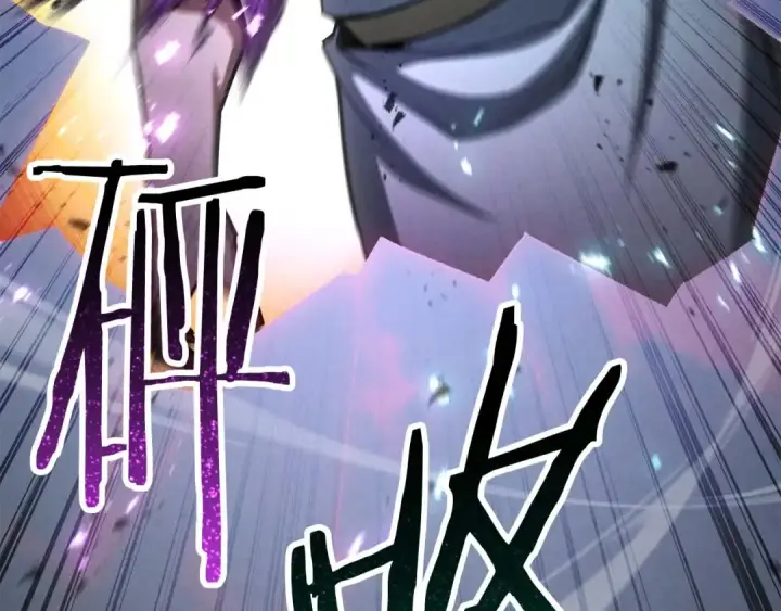 漫画《死灵法师：重生的我全技能精通》第95话 神力、魔力。与路西法的融合第93张图