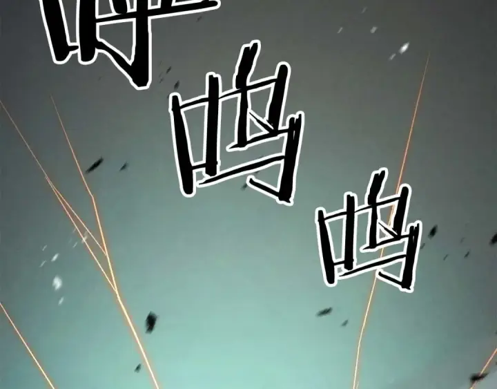 漫画《死灵法师：重生的我全技能精通》第95话 神力、魔力。与路西法的融合第98张图