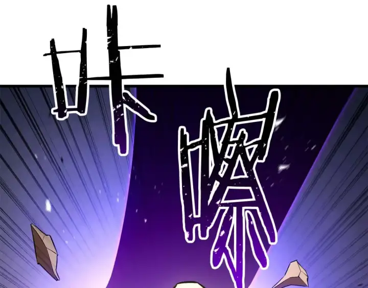 漫画《死灵法师：重生的我全技能精通》完结篇 懦弱的神和勇敢的人们第102张图
