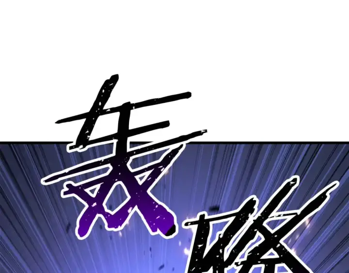 漫画《死灵法师：重生的我全技能精通》完结篇 懦弱的神和勇敢的人们第106张图