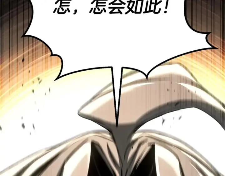 漫画《死灵法师：重生的我全技能精通》完结篇 懦弱的神和勇敢的人们第126张图