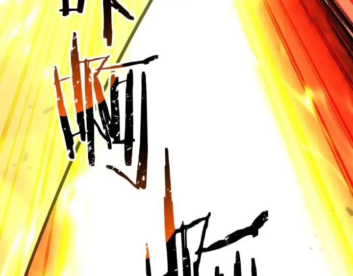 漫画《死灵法师：重生的我全技能精通》完结篇 懦弱的神和勇敢的人们第13张图