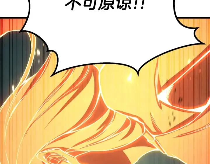 漫画《死灵法师：重生的我全技能精通》完结篇 懦弱的神和勇敢的人们第138张图