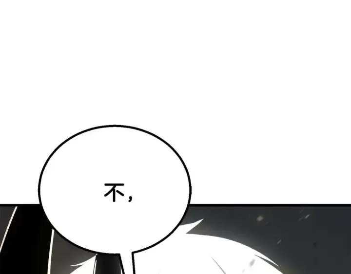 漫画《死灵法师：重生的我全技能精通》完结篇 懦弱的神和勇敢的人们第145张图