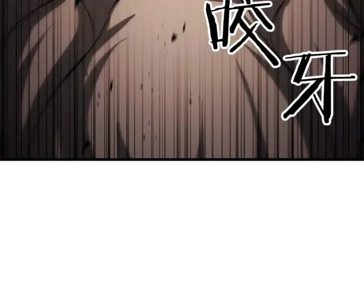 漫画《死灵法师：重生的我全技能精通》完结篇 懦弱的神和勇敢的人们第156张图