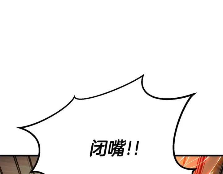 漫画《死灵法师：重生的我全技能精通》完结篇 懦弱的神和勇敢的人们第158张图
