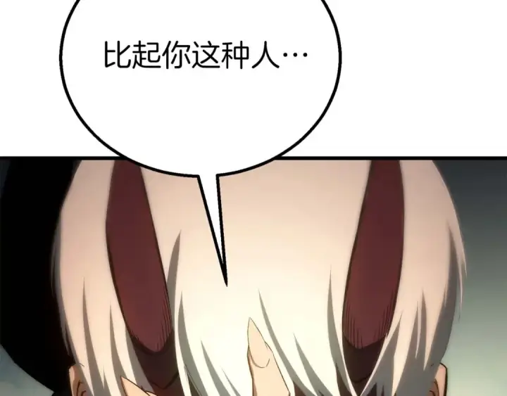 漫画《死灵法师：重生的我全技能精通》完结篇 懦弱的神和勇敢的人们第191张图
